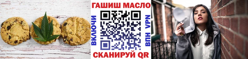 Печенье с ТГК марихуана цена наркотик Елец