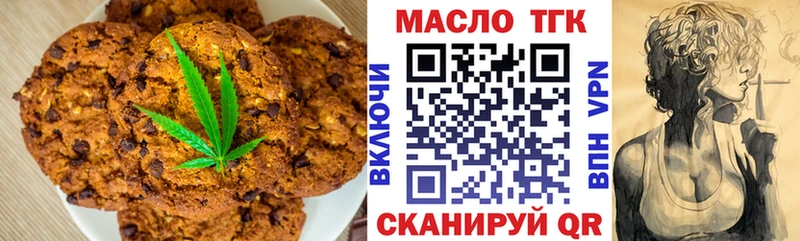 Печенье с ТГК марихуана Елец