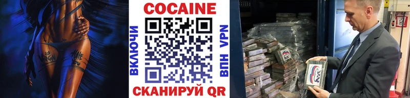 КОКАИН 98%  Елец 