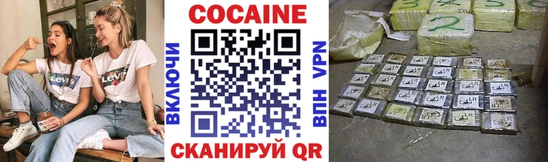 Кокаин Columbia Елец