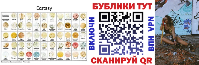 цена наркотик Елец Ecstasy ешки