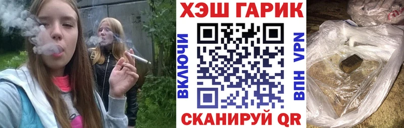 Гашиш Premium  Елец 