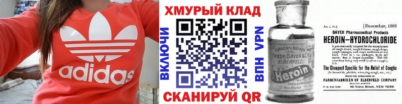 купить  сайты  Елец  Героин Афган 