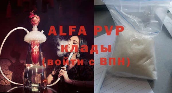 винт Алексеевка