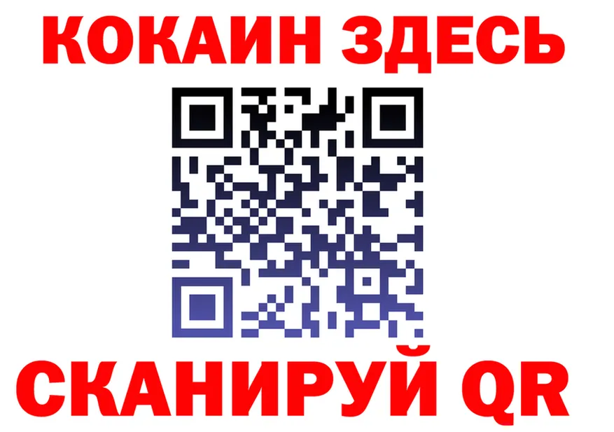 ГАШ Изолятор ТОР это KRAKEN Елец