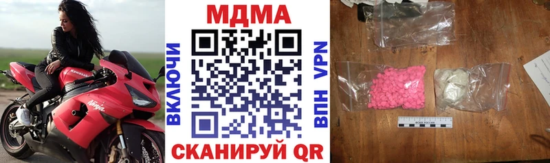 MDMA VHQ  Елец 