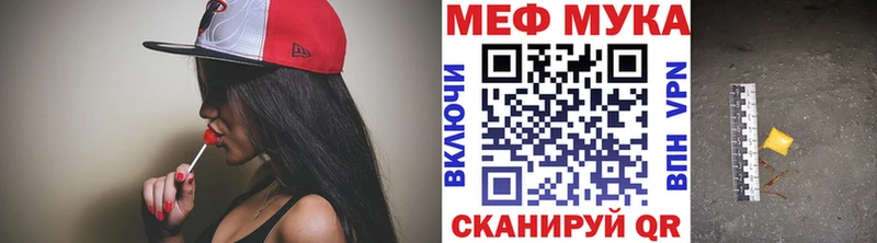 МЯУ-МЯУ мяу мяу ссылка на мегу вход Елец