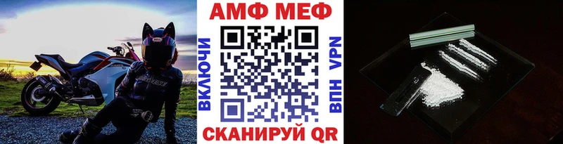Метамфетамин мет  купить наркоту  Елец 