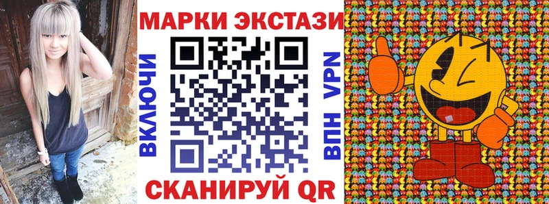Марки NBOMe 1,5мг  Елец 